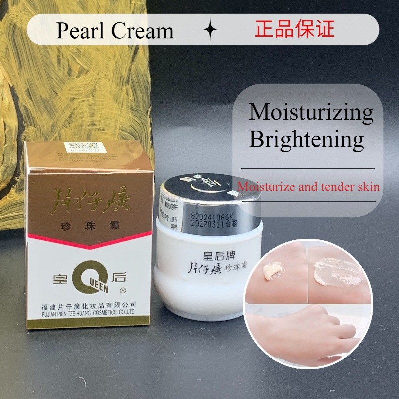 25g New Original PZH Queen Pie - مراجعة Skincare Queen وسعره