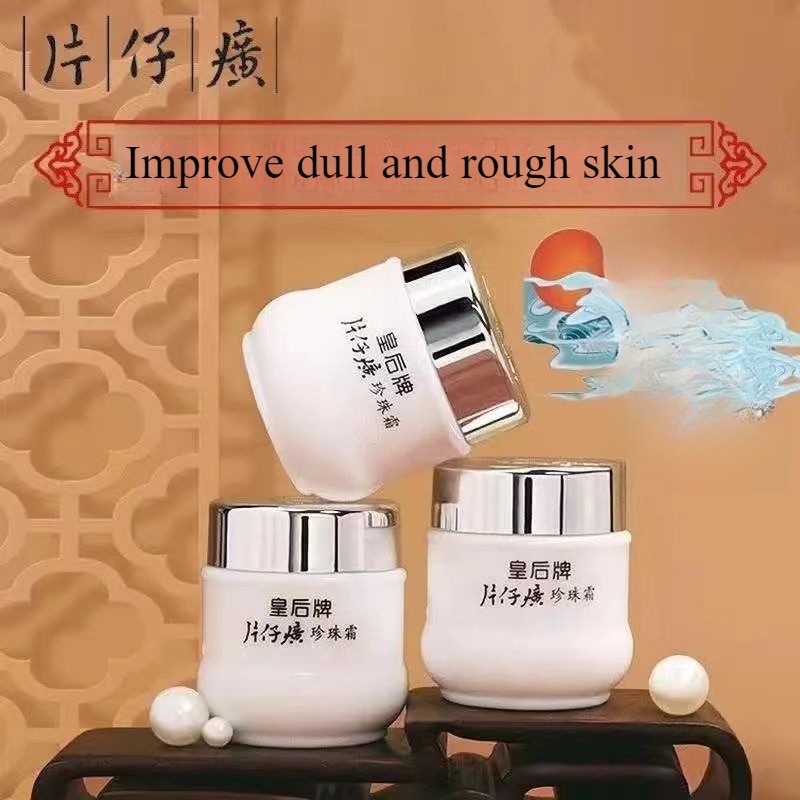 25g New Original PZH Queen Pie - مراجعة Skincare Queen وسعره