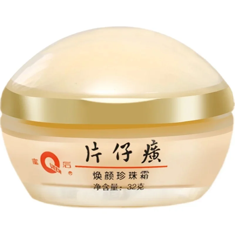 Original Queen PZH Pientzehuan - مراجعة Skincare Queen وسعره