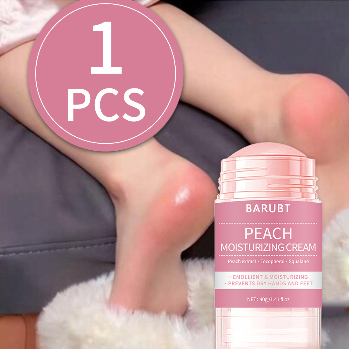 Peach urea mud film rod, salic - مراجعة Urea Foot Cream وسعره