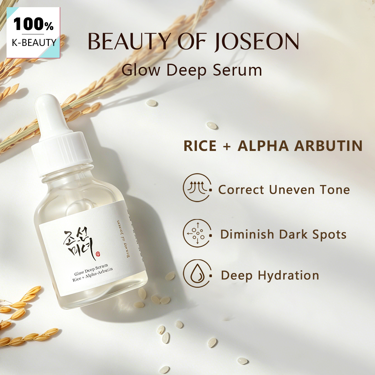 Beauty of Joseon Glow Deep Ser - مراجعة Alpha Arbutin Serum وسعره