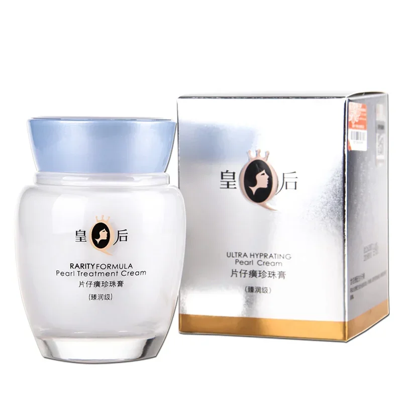 Original Queen Brand PZH Pient - مراجعة Skincare Queen وسعره
