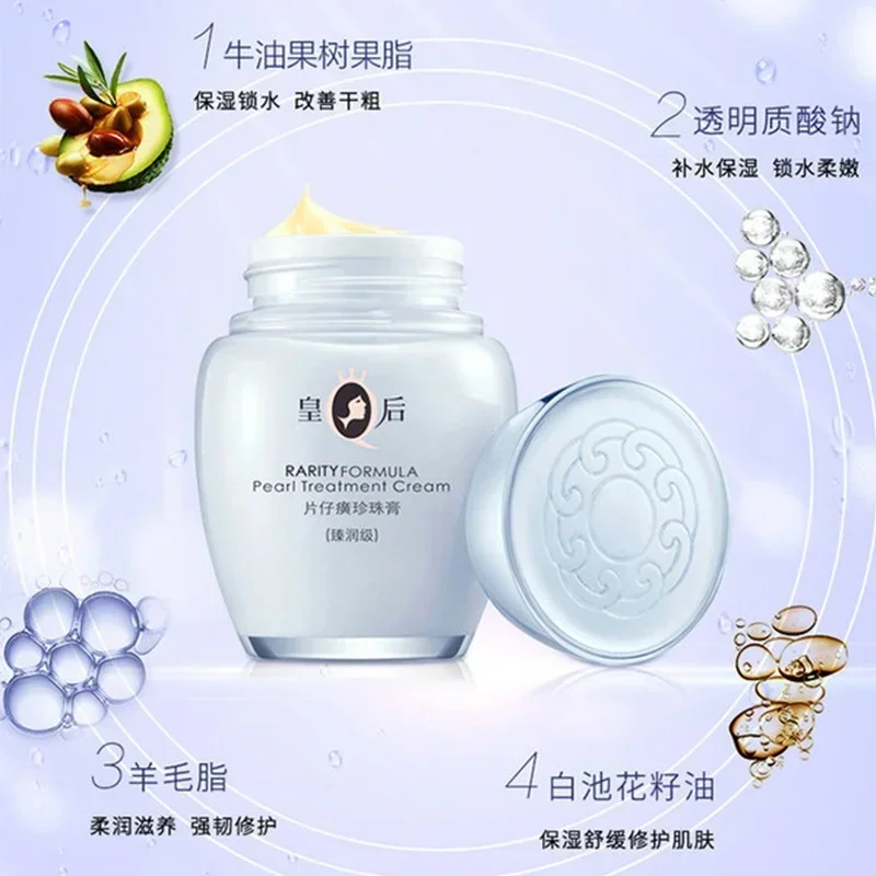 Original Queen Brand PZH Pient - مراجعة Skincare Queen وسعره