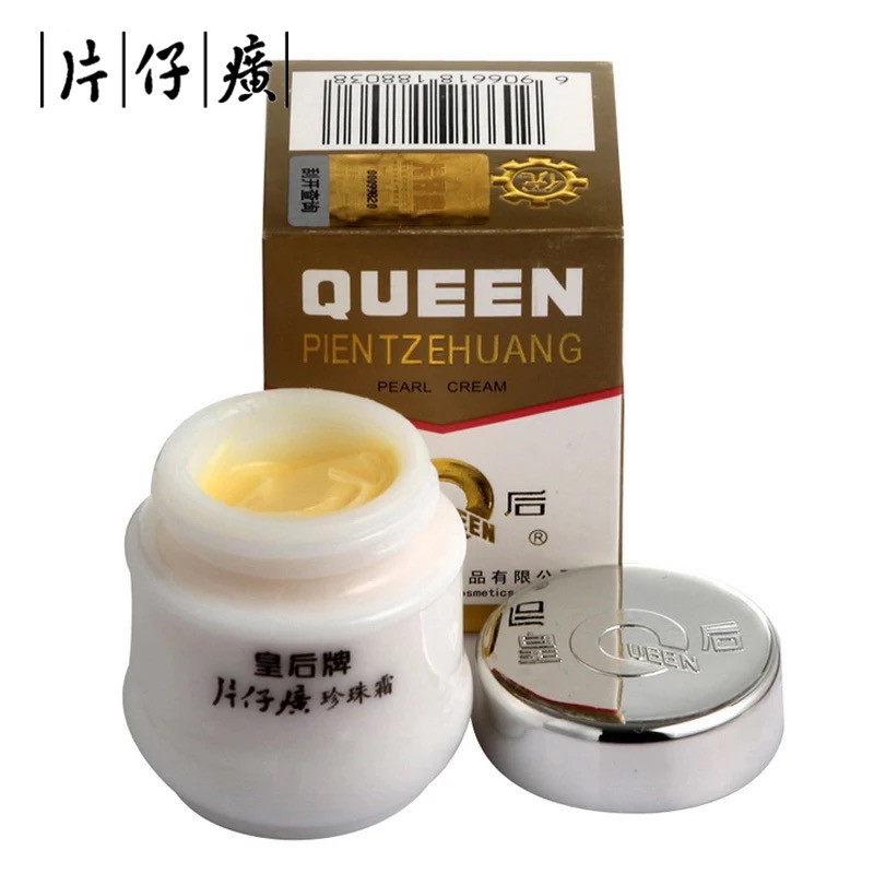 Original Pien Tze Huang PZH Qu - مراجعة Skincare Queen وسعره
