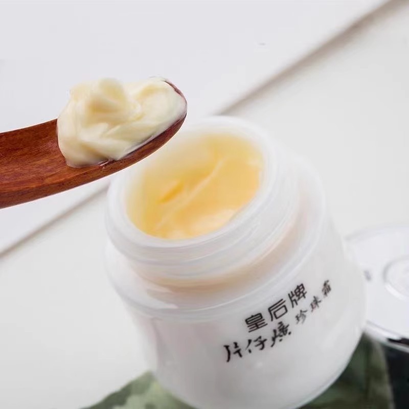 Original Pien Tze Huang PZH Qu - مراجعة Skincare Queen وسعره
