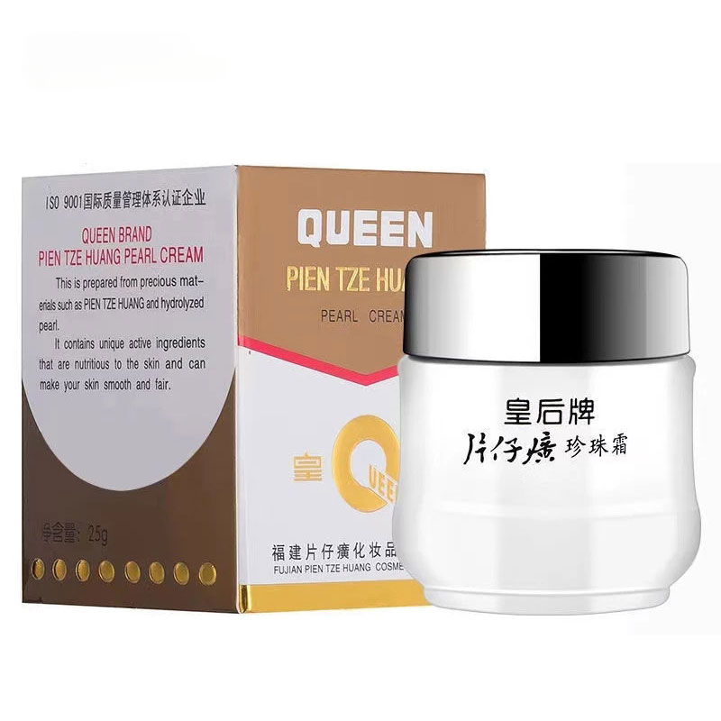 Original Pien Tze Huang PZH Qu - مراجعة Skincare Queen وسعره