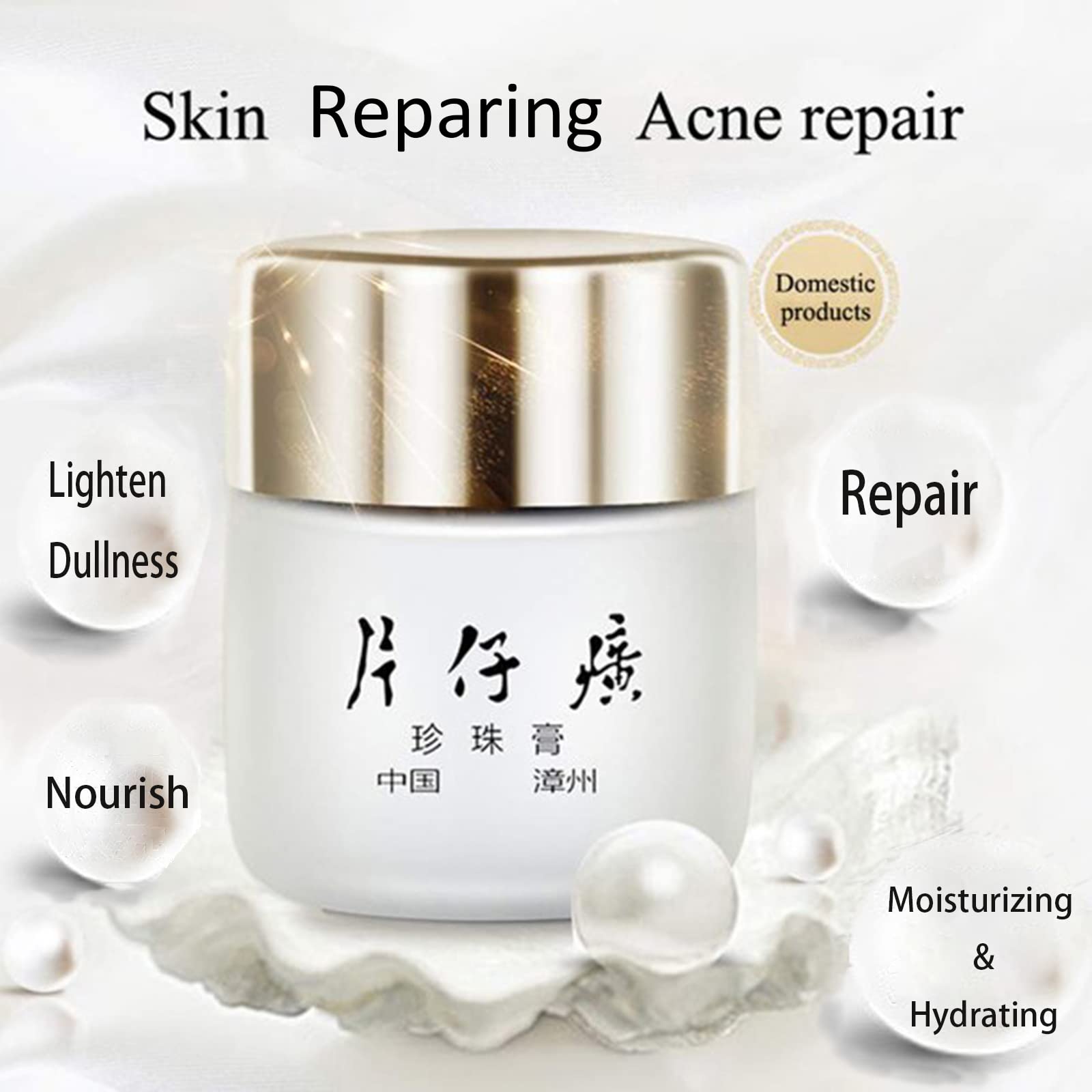 Pien Tze Huang Queen Brand Pea - مراجعة Skincare Queen وسعره