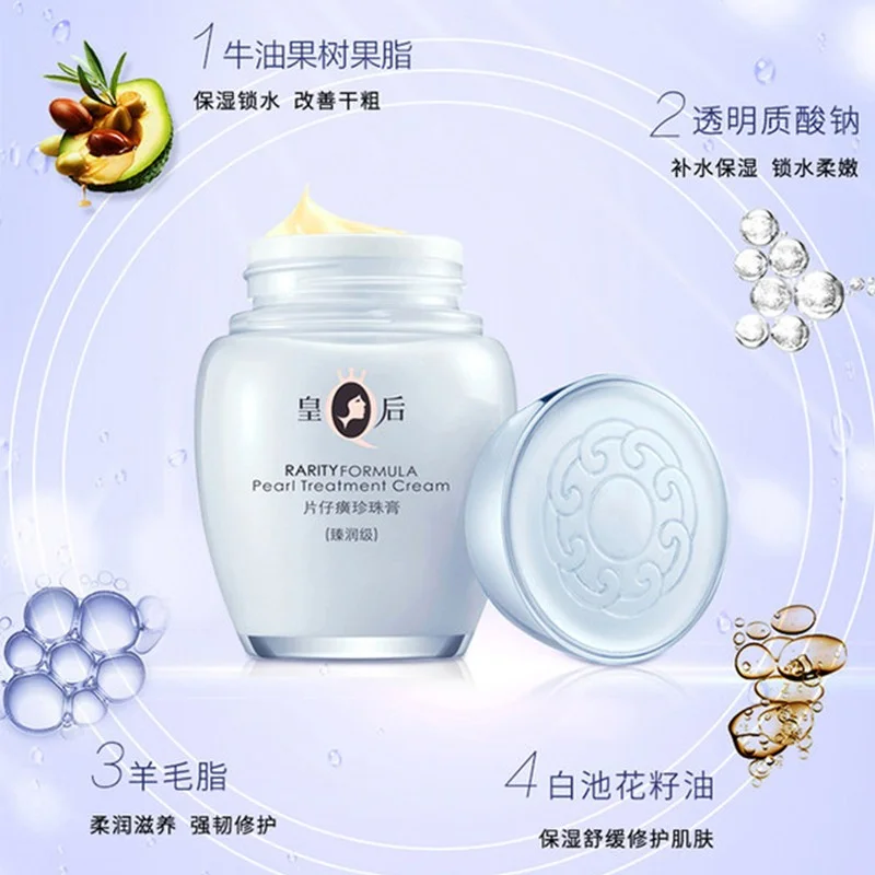Original Queen Brand PZH Pient - مراجعة Skincare Queen وسعره