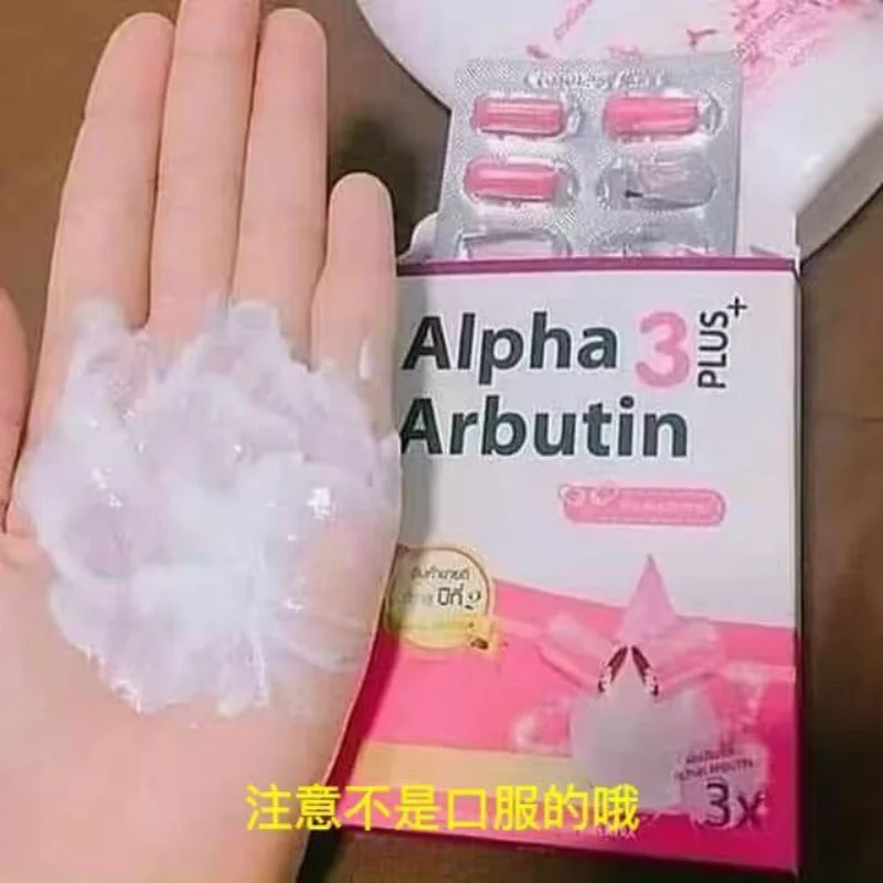 Alpha Arbutin 3 Plus Powder Mi - مراجعة Alpha Arbutin Serum وسعره
