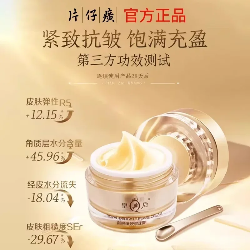 New Original PZH Queen Brand P - مراجعة Skincare Queen وسعره